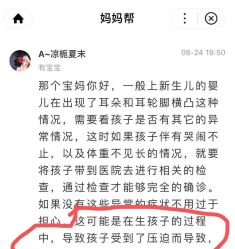 -重庆安琪儿妇产医院-妇幼保健联盟医院