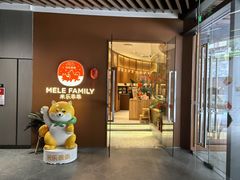 -米乐乖乖猫咪咖啡馆·猫咖(深圳湾后海汇店)