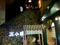 android_upload_pic-苏小糖(鼓浪屿三丘田花园店)
