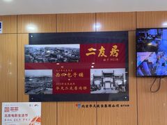 -华天二友居肉饼(宫门口店)