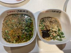 -川西坝子(老军营店)