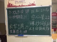 -老游独一佳湘菜馆(高新四路店)