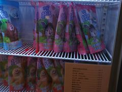 -鄂尔多斯博源豪生大酒店