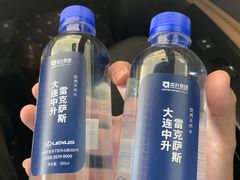 -大连中升雷克萨斯(华北路店)