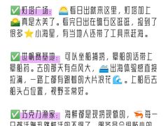 -巧克力渔家.小船海鲜胶东菜(万平口店)