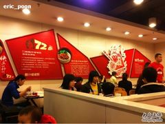 -72街荷叶饭(三元里店)