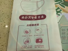 -点都德(盘福楼店)