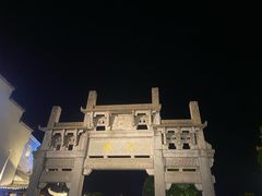 -黎阳老街