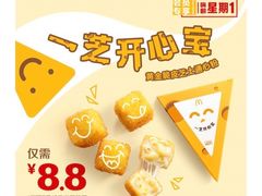 -麦当劳(宜安广场店)