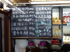 -大妈水饺(文华巷店)