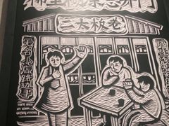 -太二酸菜鱼(赣州万象城店)