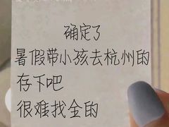 -西湖文化广场