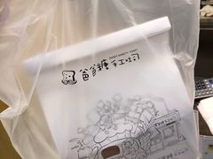 -爸爸糖手工吐司(苏州环球188店)