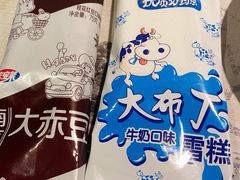 -七秒鱼·斑鱼火锅(太阳城店)