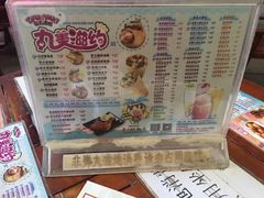 -弹丸滋地(东方广场店)