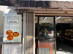 -安德鲁饼店(总店)