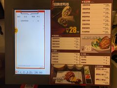 -特派卷·老北京烤鸭卷(合生汇购物中心店)