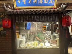 -七宝老街汤团(上海世纪汇广场店)