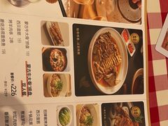 -西贝(枫蓝国际购物中心店)