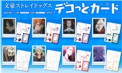 -乐唐潮玩·谷子·一番赏·手办