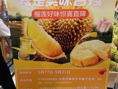 -7fresh七鲜(大族广场店)