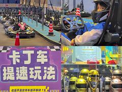 -广州融创文旅城