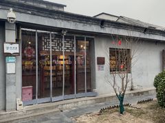 -正阳书局(西四南大街店)