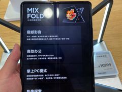 -小米之家(世博源店)