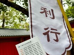 -珠海圆明新园