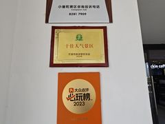 -东钱湖小普陀景区