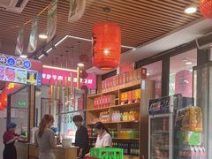 -大四喜·鲜牛肉火锅(洛阳大学城店)
