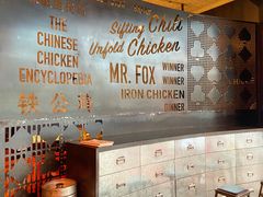 -铁公鸡·四川料理(天环广场店)