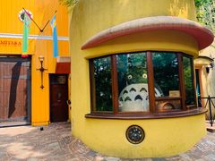 -三鹰之森吉卜力美术馆