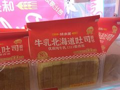 -味多美蛋糕(双安店)