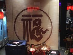 -好介口深夜酒馆(梅江店)