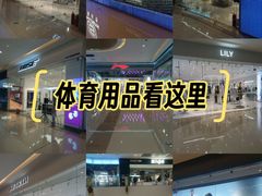 -天河城购物中心