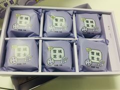 -好利来(交大店)