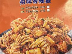 -蟹宗蟹(润达国际五楼店)