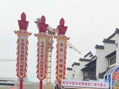 -小潘记鸭血粉丝汤