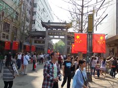 -绳金塔美食街(前进路店)