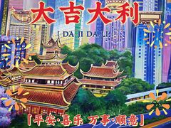 -罗汉寺