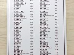 菜单-Juicy Bakery(大学路店)