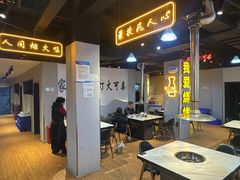 -牛得很·鲜牦牛肉烧烤·牛羊肉菌汤锅(康定店)
