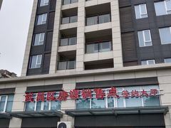 -螃蟹岬(地铁站)