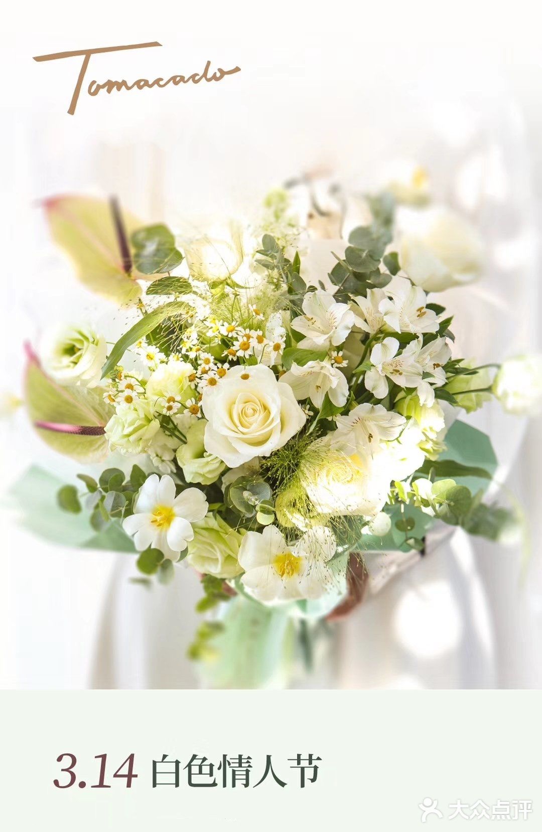 【叮咚~~】点小评为你推荐[徐家汇]附近的网红小店~不容错过~