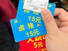 -聚宝螺蛳粉(聚宝店)