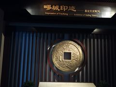 -嘉定博物馆