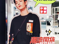 -龙湖南京江北天街