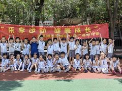 -鸿意星城幼儿园