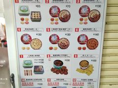 -珍妮曲奇聪明小熊(尖沙咀店)